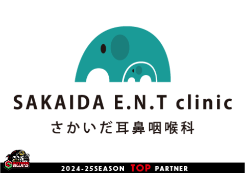 さかいだ耳鼻咽喉科 トップパートナー契約決定のお知らせ