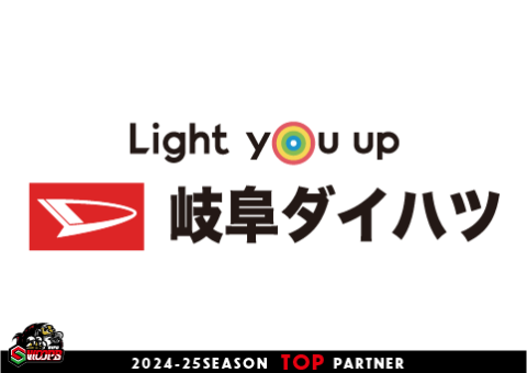 岐阜ダイハツ販売株式会社 トップパートナー継続（増額）契約決定のお知らせ