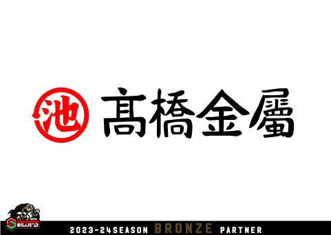 2024-25SEASON ブロンズパートナー新規契約決定のお知らせ